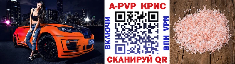 Alpha-PVP СК  KRAKEN   Гдов 