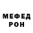 МЕТАДОН мёд Gay malparido