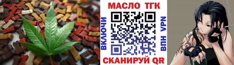 Cannafood конопля  Гдов 