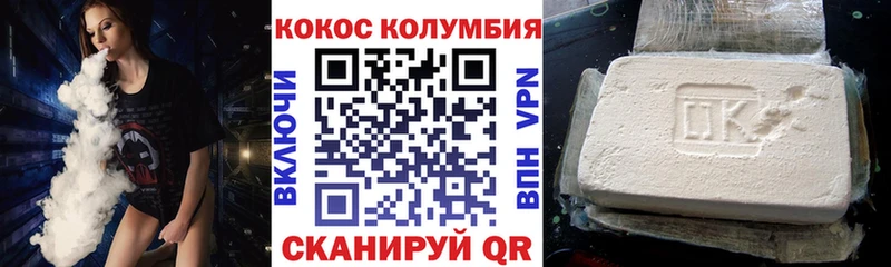mega рабочий сайт магазин продажи наркотиков Гдов Кокаин Колумбийский