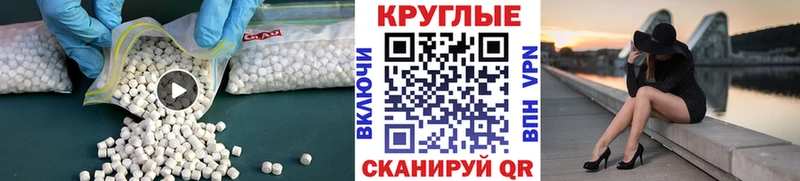 дарк нет как зайти  Гдов  Ecstasy 280мг 