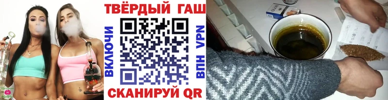 ГАШ гарик  сколько стоит  Гдов 