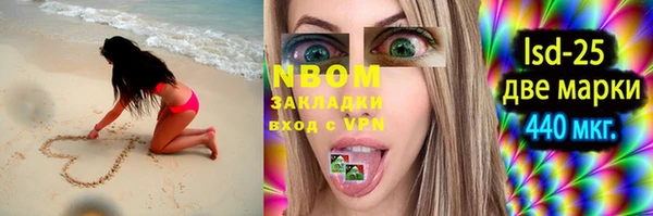 гидропоника Верея