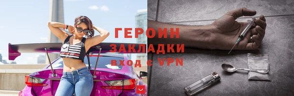 стафф Верхний Тагил