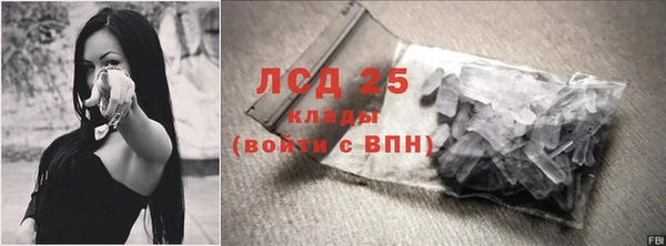 кокаин перу Каменск-Шахтинский