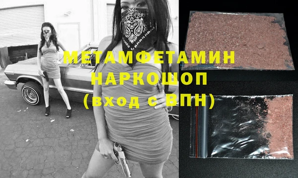 гидропоника Верея