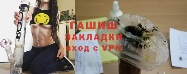 гидропоника Верея