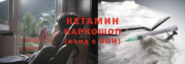 стафф Верхний Тагил