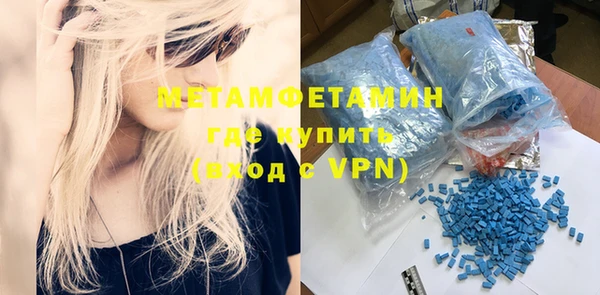 стафф Верхний Тагил