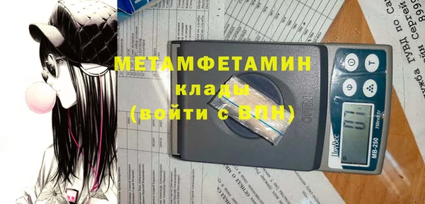 спиды Верхнеуральск