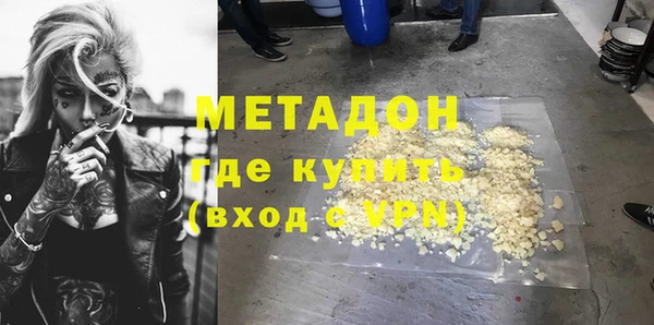 стафф Верхний Тагил