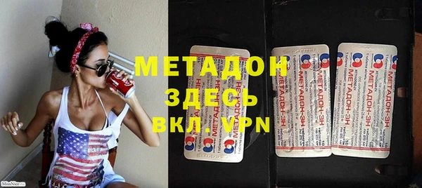 стафф Верхний Тагил