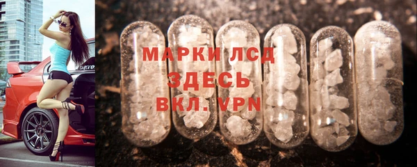стафф Верхний Тагил