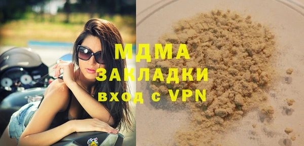 гидропоника Верея