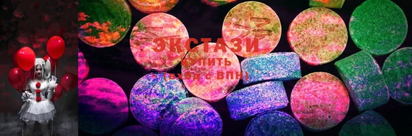 стафф Верхний Тагил