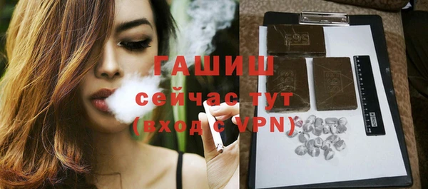 гидропоника Верея