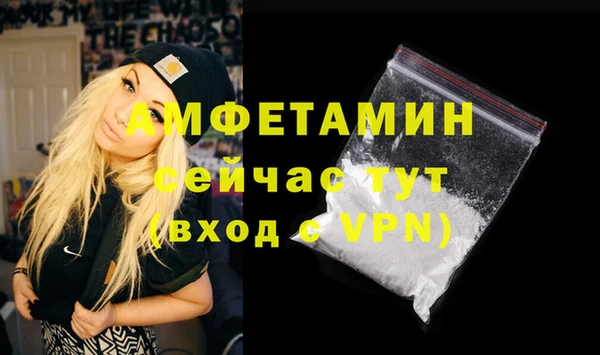 стафф Верхний Тагил