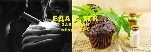 гидропоника Верея