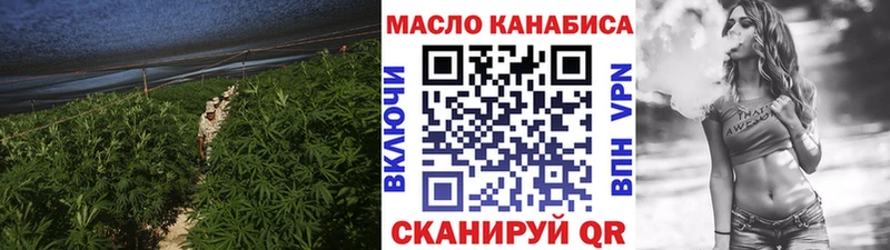 Дистиллят ТГК жижа  Гдов 