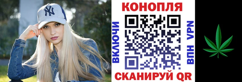 Канабис Ganja мега ссылка Гдов